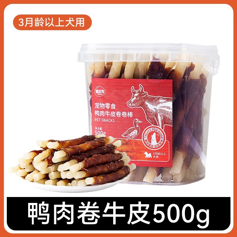 犬のおやつの卸売りアヒルの肉の乾燥した鶏肉の乾燥したテディは熊の子犬の小型犬より訓練して奨励します。|undefined