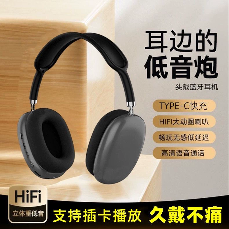 Заводская прямая продажа гарнитура с креплением на голову складная P9 Bluetooth наушники с картой совместимые с Apple все-в-одном большие наушники Bluetooth 5.0