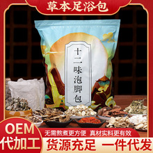 ʮ��ζ�ݱ����ݰ����_����ԡ��ș��������ԡѬ��ů��ů��S�����l