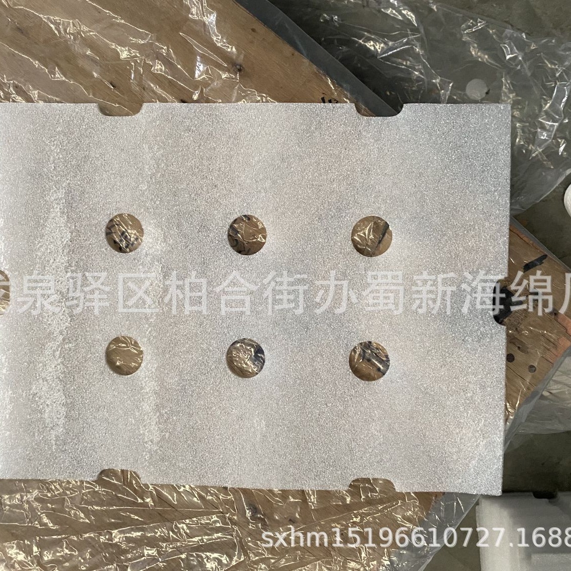 厂家供应水果成型包装海绵/水果薄垫片/桑葚蓝莓杨梅垫片海绵