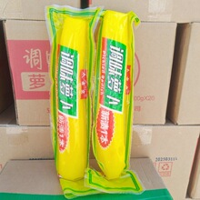 寿司萝卜日式大根500g*20包整箱商用酸甜调味黄萝卜紫菜包饭材料