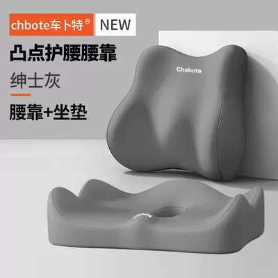 Waist support, Car Headrest, Car Pillow - gentleman-gray-lumbar-support-seat-cushion-memory-foamautomatic-rebound