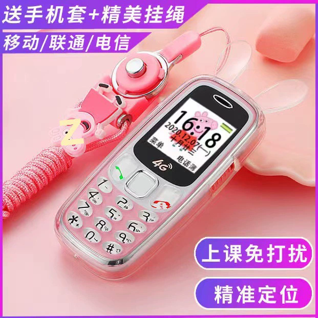 Small cute mobile phone for students, official flagship store, support function for all network communication standards, 4G, internet addiction control function