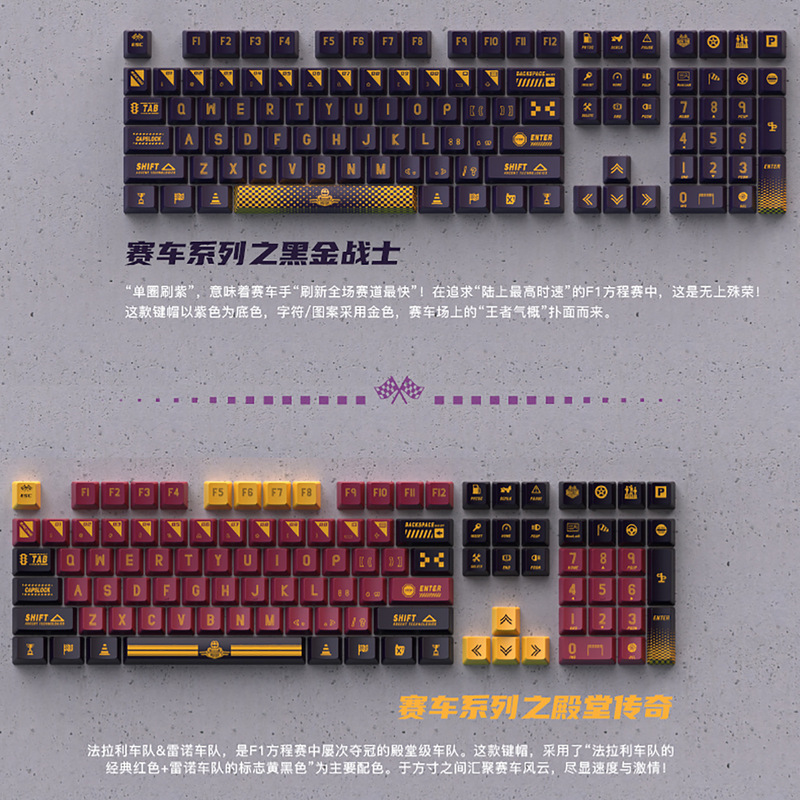 Racing pilot fit 61/87/104/108 mechanical keyboard cap pbt sublimation purple gold color matching key cap