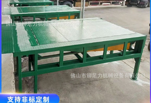 Supply Zhaoqing Fixed Adjustable Table to Install Price Zhaoqing Gaozhaoqing Container Hydraulic Platform Where Is Sell