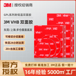 3m�����p���z �߳�ճ�ԟo��ģ���z�N����܇��vhb�͵͜�3m�p���z��
