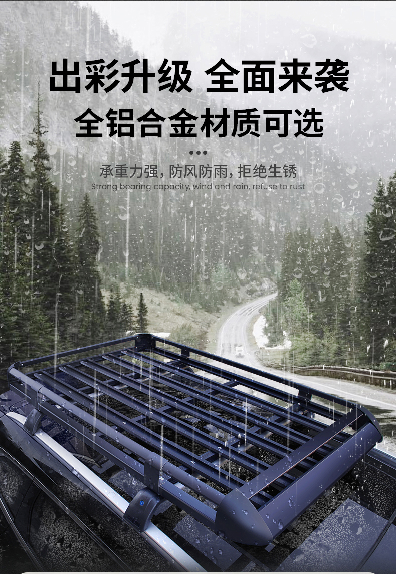 Car Roof Rack for Off-Road Vehicles, Universal Travel Rack for Car Luggage