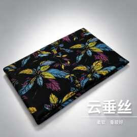 云垂丝印花服装面料柔软垂顺不透连衣裙裤子新品布料【厂家直供】