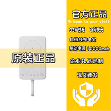 С��3C�J�C����33W�Ԏ�����늌�10000mah����Ƅ��Դ�����m��