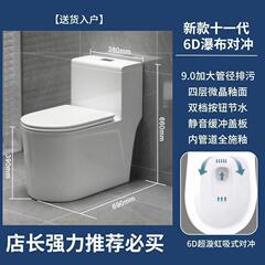 便器の家庭用揚水トイレの大沖力小戸型の座便は静音で節水します。