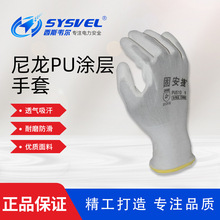 ��������PU�T������PU510�������T��������ĥ����Ӻ���o�