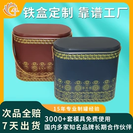 金属盒;金属罐;金属桶