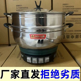 不锈钢加厚蒸锅家用耐用蒸馒头蒸鱼炒菜蒸煮一体大容量速热实用