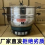 蒸煮一体加厚大容量蒸锅