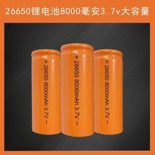 26650锂电池8000毫安3.7v大容量强光手电筒万能充电器厂家直销