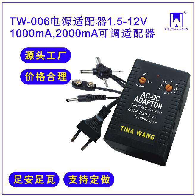 电源适配器  ADAPTER ADAPTOR