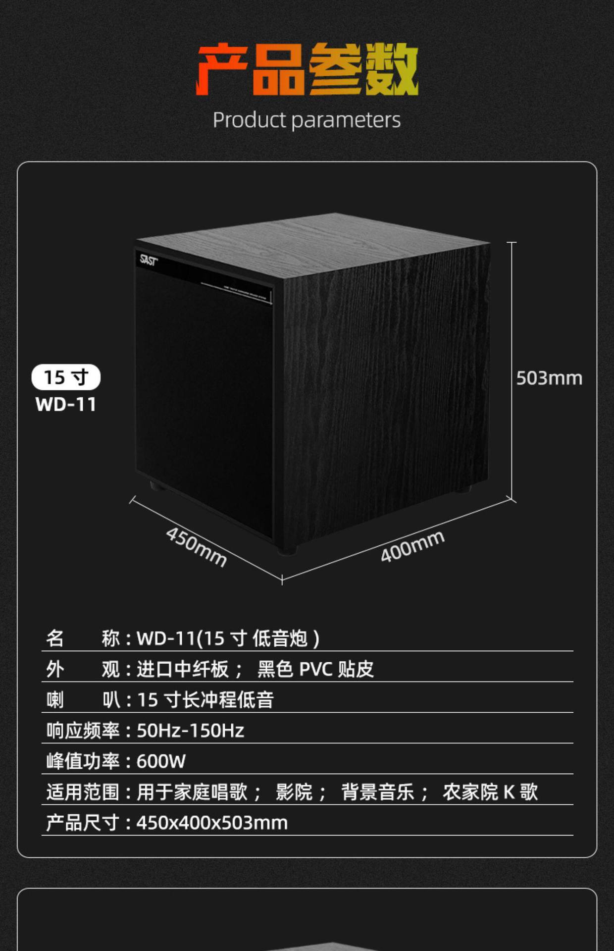 Xianke Wd-9 10inch 12inch 15inch High-Power Overweight Active Subwoofer Ktv Home-Use Super Bass