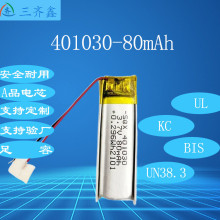 S401030ۺ늳kcJC80 90mAh{CTUV/UN38.3JC