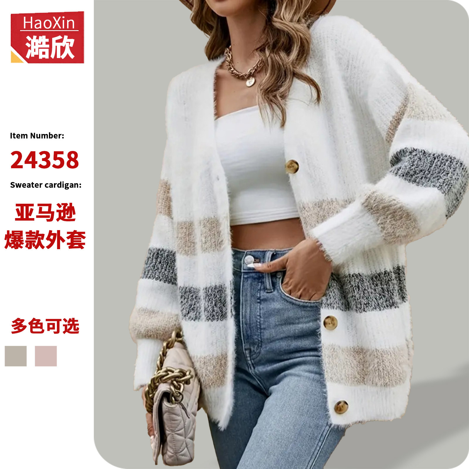 Amazon Autumn and Winter Knitwear V-neck Sweater Women's Classic Striped Single-breasted Cardigan Casual Versatile Knitted Jacket