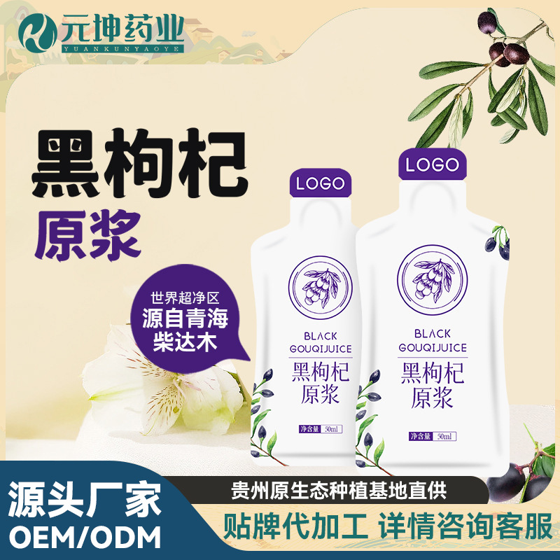 贵州元坤药业有限公司