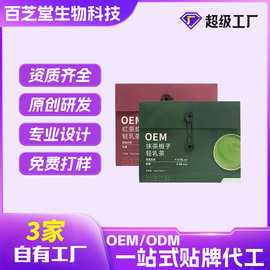 轻乳茶牛乳轻脂奶茶定制抹茶栀子红茶玫瑰下午轻乳茶OEM贴牌代工