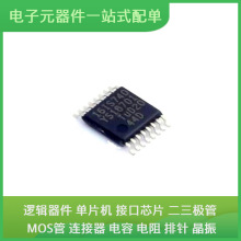 SC16IS740IPW112 TSSOP-16USB OP184ESZ MAX813LESA TAJB106K025R