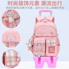 New children's trolley school bag for grades 2, 3, 4, 5 and 6, junior high school, large capacity, load-reducing girl's trolley case for primary school students