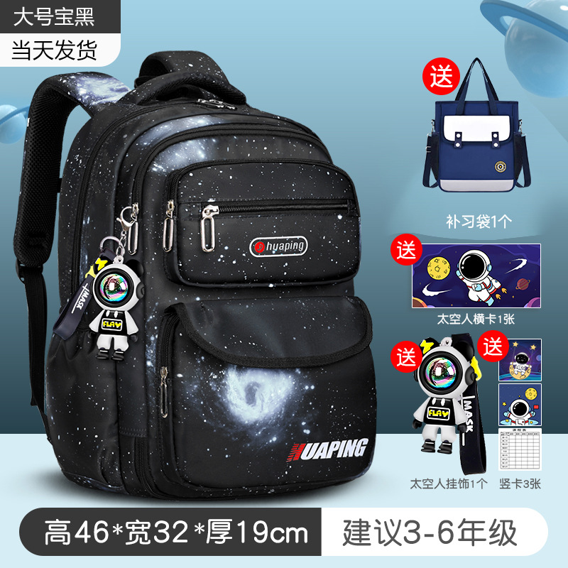 Mochila de estudiantes de primaria para hombres tipo refrigerador abierto de gran capacidad para niños 1 - 3 - 6 grados mochila de seguridad reflectante