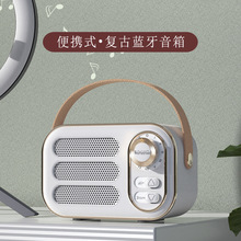 DW13新款復古藍牙音箱無線迷你手提式戶外便攜創意禮品網紅小音響