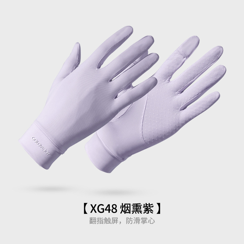 XG48 퍼플 클래식 핑거