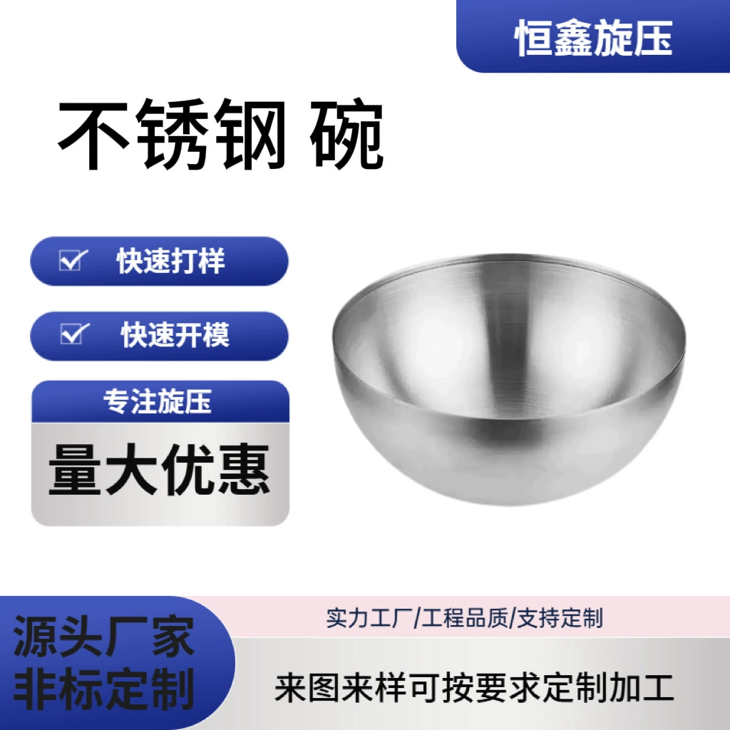 Производитель мелких деталей из нержавеющей стали, прямые продажи, нержавеющие миски, оптовая продажа, глубокие тарелки, винтажные изделия