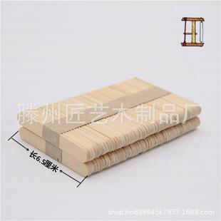 ѩ�������65*10*2mm��ľѩ��� ѩ��� DIYľ���������N��