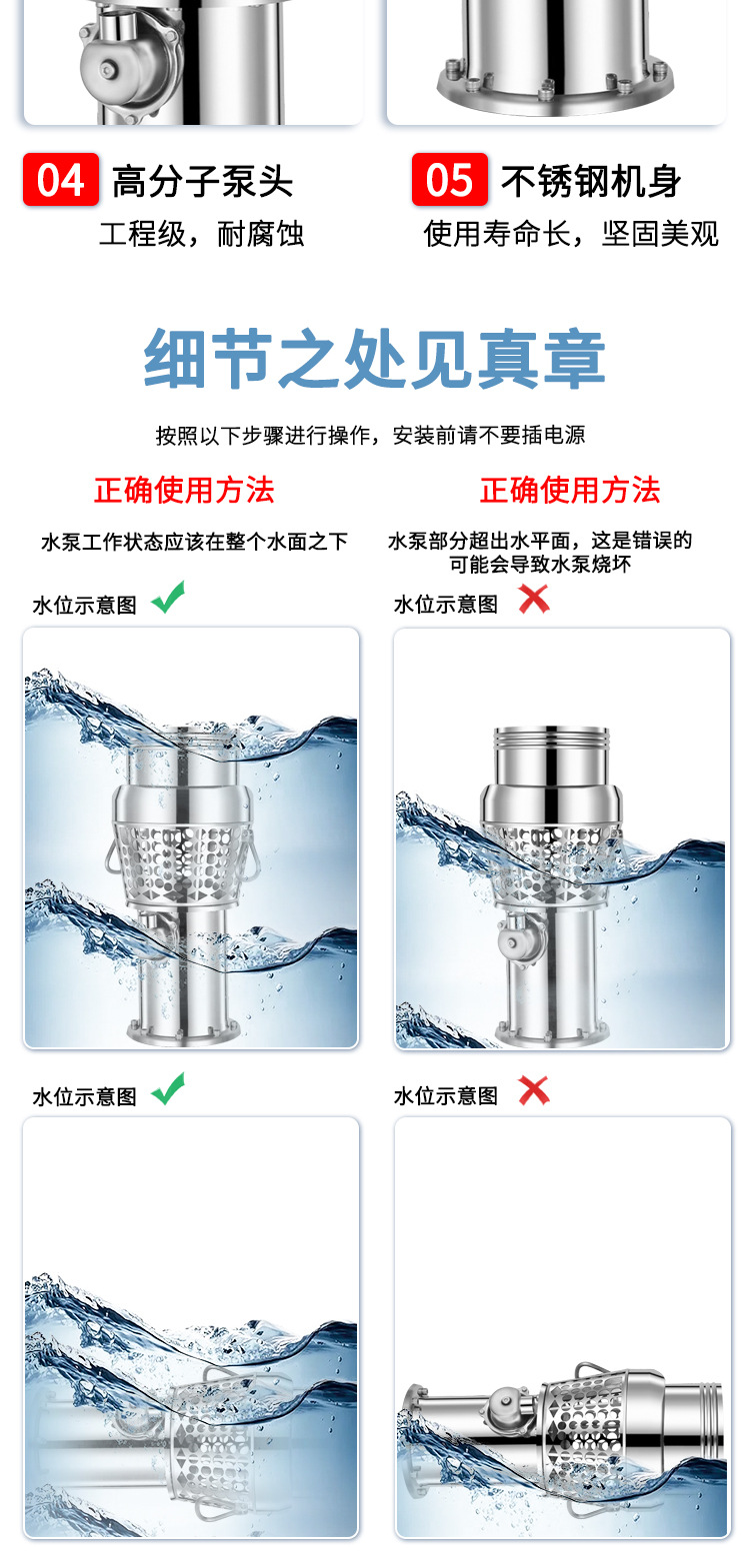另外油浸泵_10