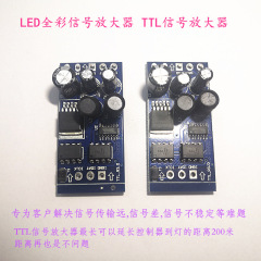 LEDフルカラー信号増幅器TTL信号増幅SPI幻彩灯帯延長200メートルDMX差動中継