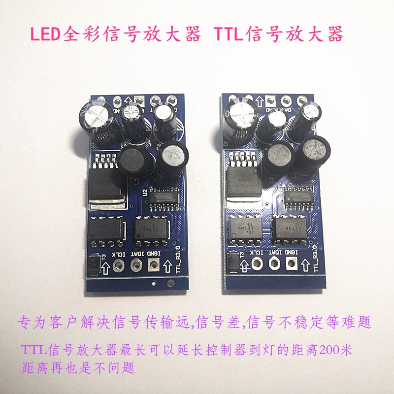 Светодиодный полноцветный усилитель сигнала TTL усиление сигнала SPI фэнтезийный световой ремень продлен 200 м DMX дифференциальный реле