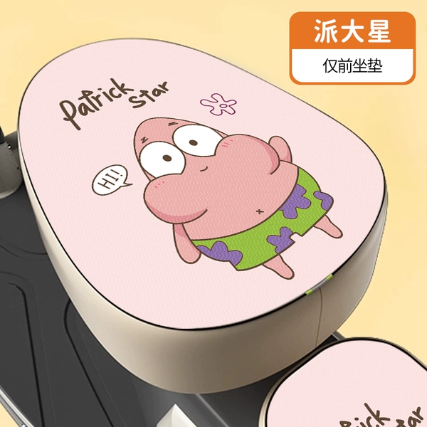 [Leather round head front seat cushion] Patrick Star[]