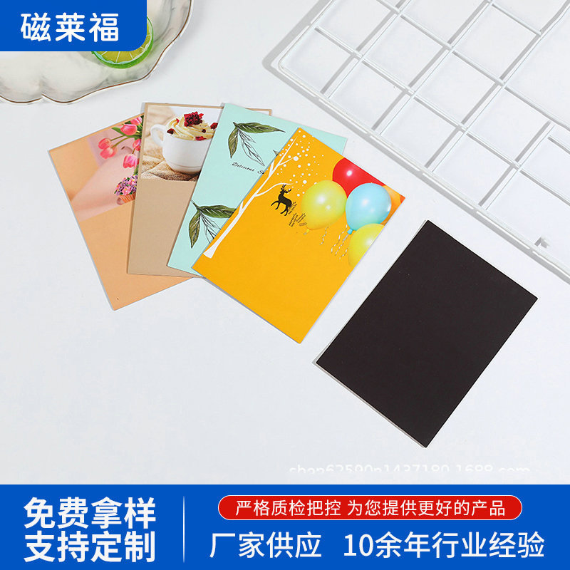 厂家供应橡胶磁 磁胶橡塑磁 可冲形状 背胶软磁 橡胶磁 软磁片