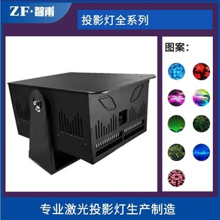 laser landmark lamp laser beam laser projection lamp laser water pattern lamp outdoor laser light laser interactive projection