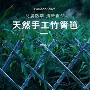 Outdoor Retractable Bamboo Fence Courtyard Anti-Corrosion Fence Climbing Frame Balcony Fence Vegetable Garden Guardrail Decoration Dreamland