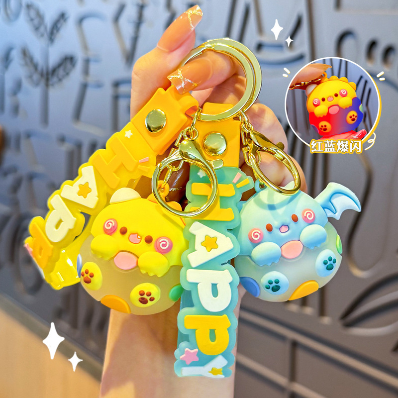 Glowing Dinosaur Egg Baby Sparkling Cartoon Keychain Pendant Female Cute Doll Student School Bag Pendant Gift