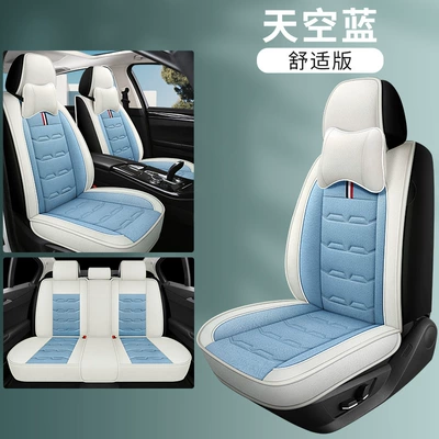 Four-Season Universal Car Cushion Seat: Four Seasons Pad - sky-blue-comfort-edition-general-purpose