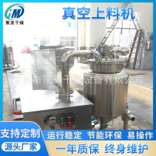 吸料器 无尘气动吸料机 上料全自动输送 ZSL系列真空上料机