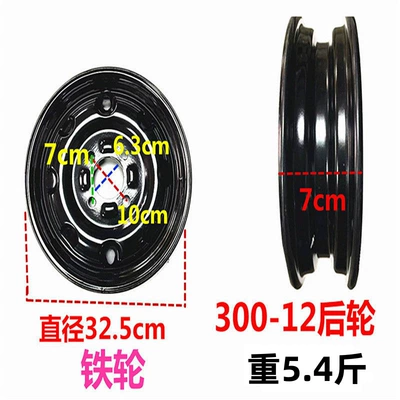 Wheel Rear Wheel – Motorcycle wheel hub - 300-12-rear-wheel-63-holes