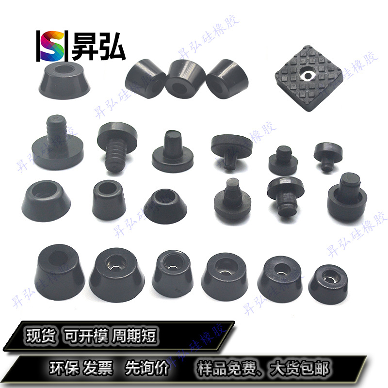 环保橡胶机脚垫家具桌椅防滑脚垫锥型脚垫抗震耐磨脚垫增高机脚垫