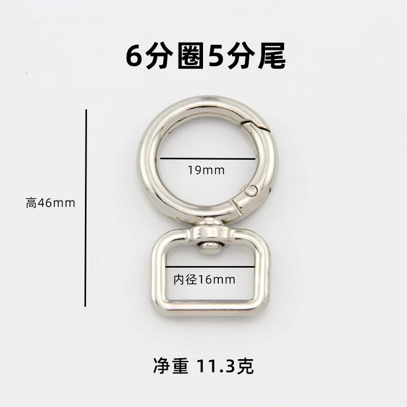 Metal bag accessory, backpack, keychain