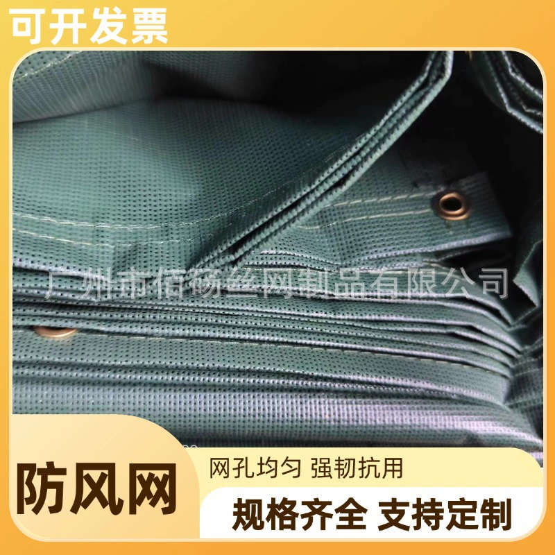 Зеленый полиэтилен огнестойкий пластиковый пылеулавец