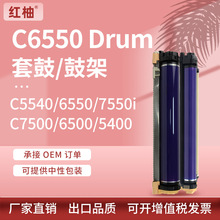�m��Xerox C6550 7550i�׹�ʩ��C5500 C6500 C7500���ĹĽM��Drum