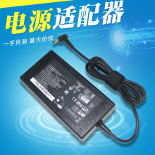 适用Chicony群光MSI微星120W电脑电源适配器20V 6A笔记本充电器线