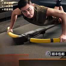 健腹机多功能运动健身家用锻炼器材腹肌训练器瘦肚子神器