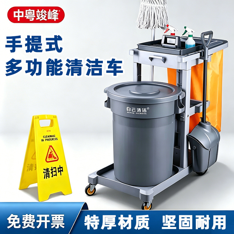 Factory Direct Sales of Thickened Multifunctional Cleaning Carts, Commercial Sanitation Cleaning Carts for Hotels and Property Management